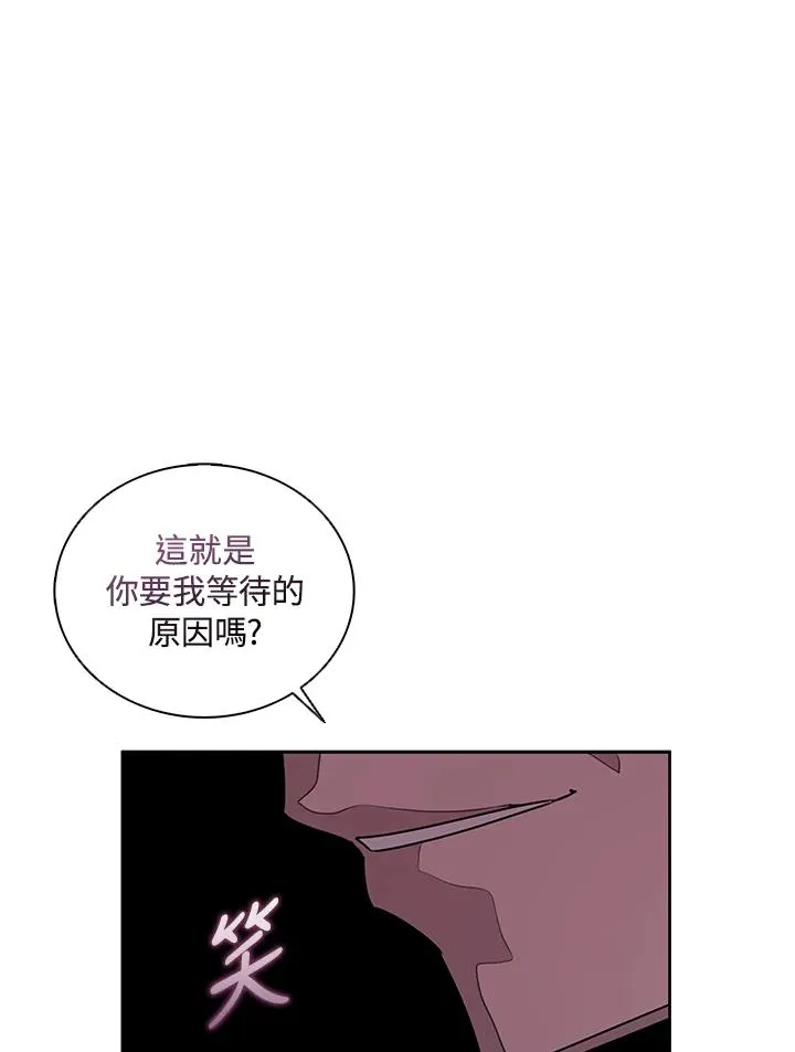 第100话 第26页