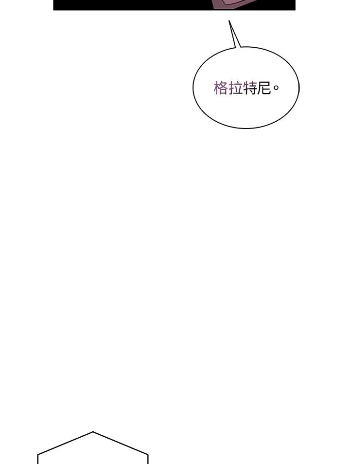 第100话 第27页