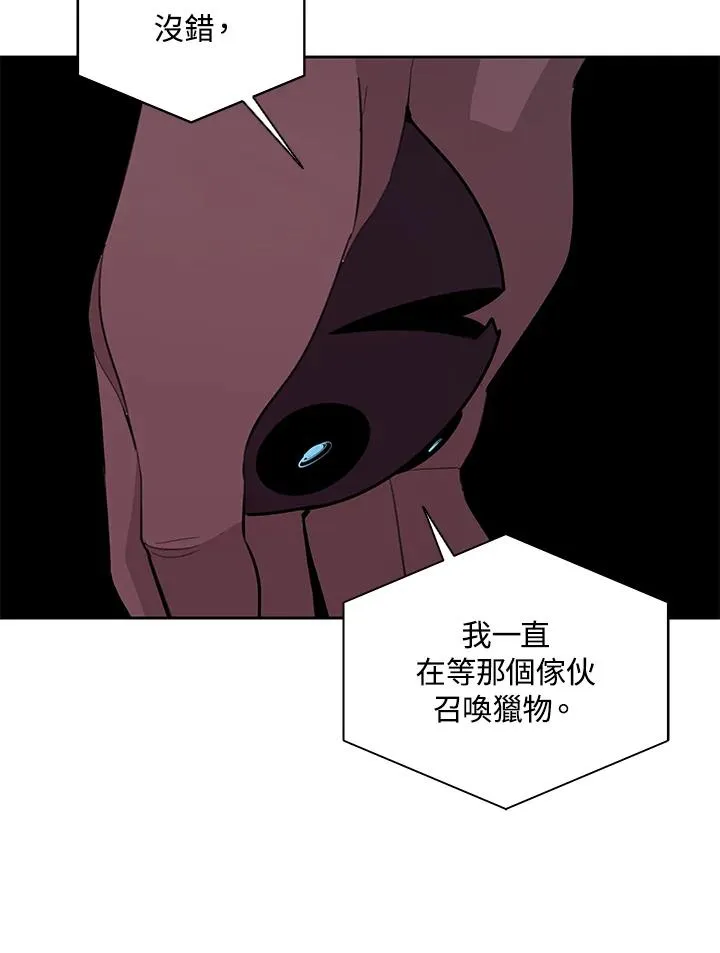 第100话 第28页