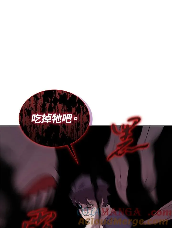 第100话 第29页