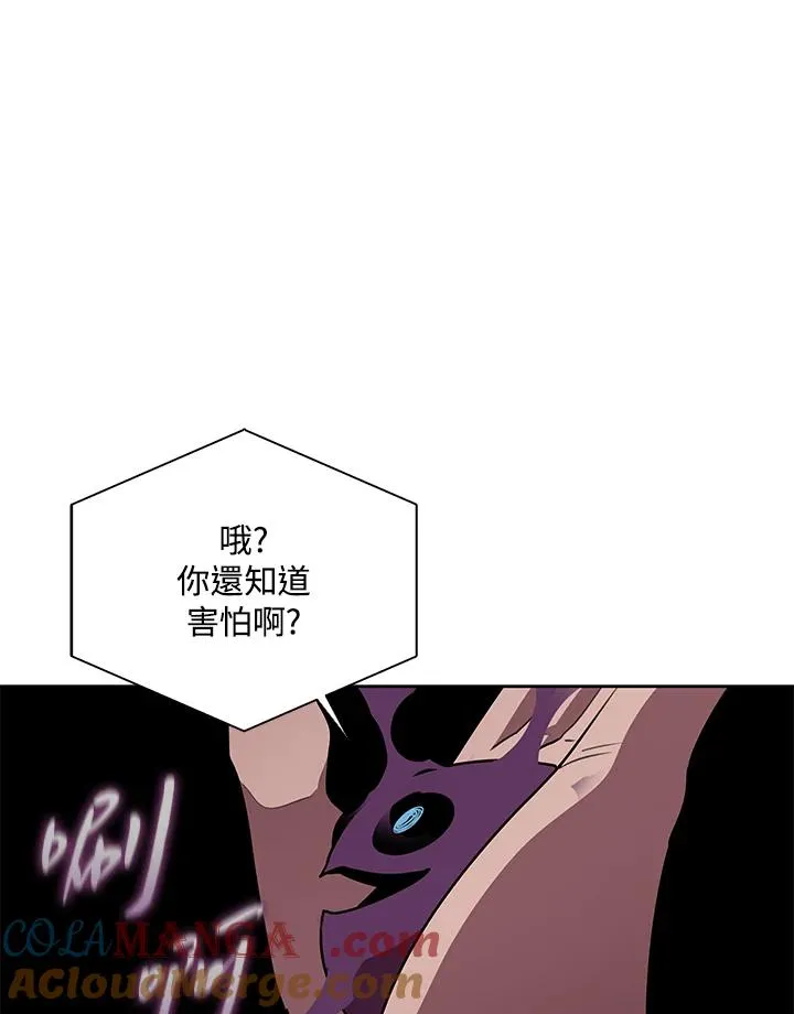 第100话 第33页