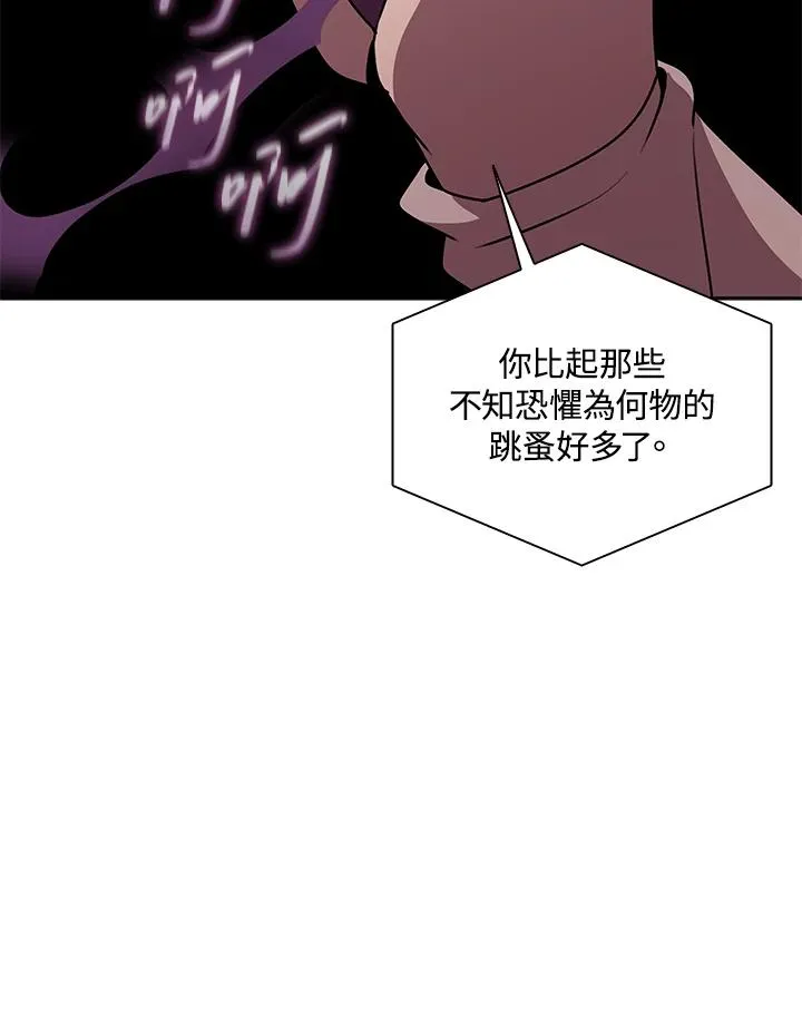 第100话 第34页
