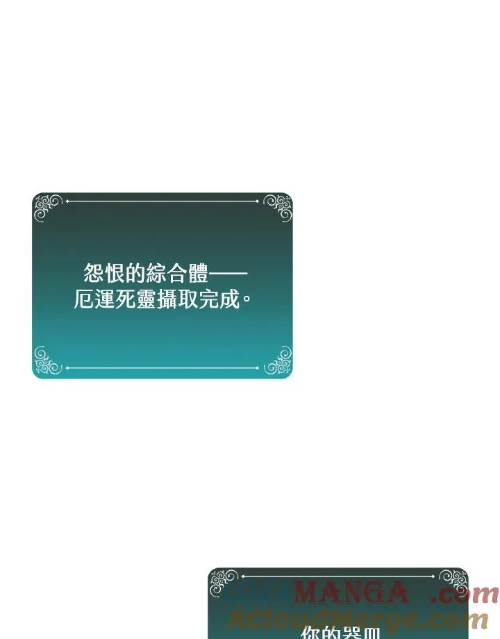 第100话 第37页