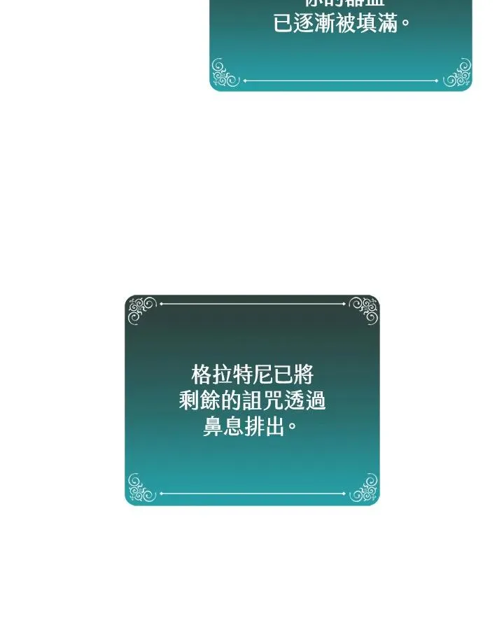 第100话 第38页