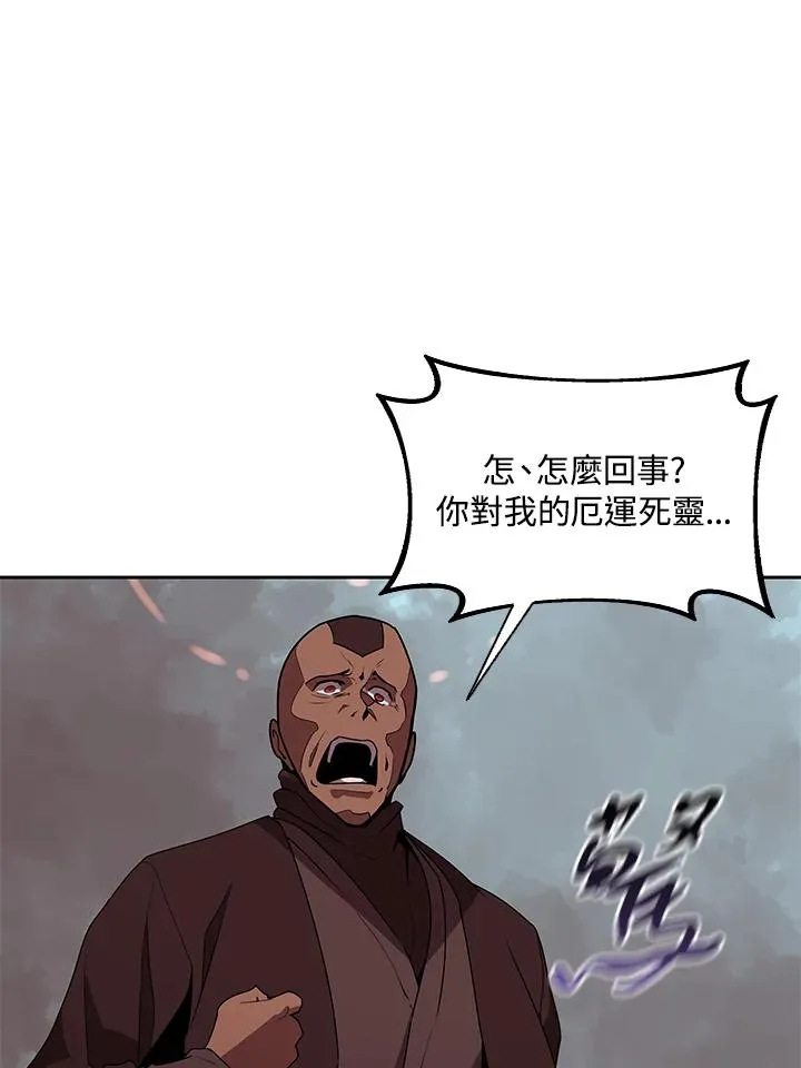 第100话 第39页