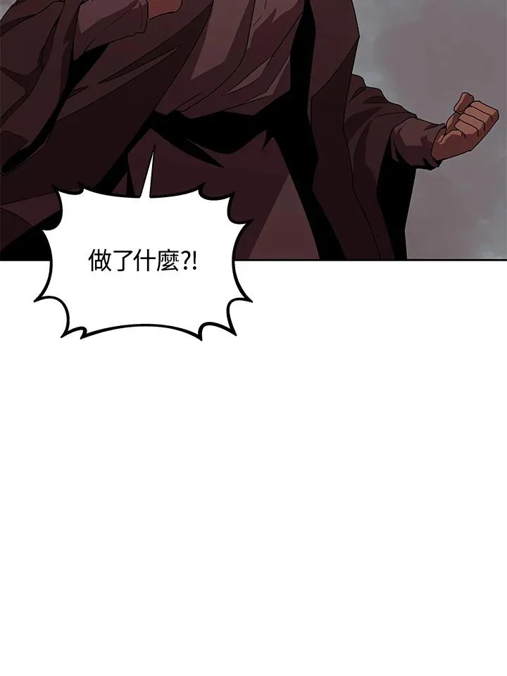 第100话 第40页