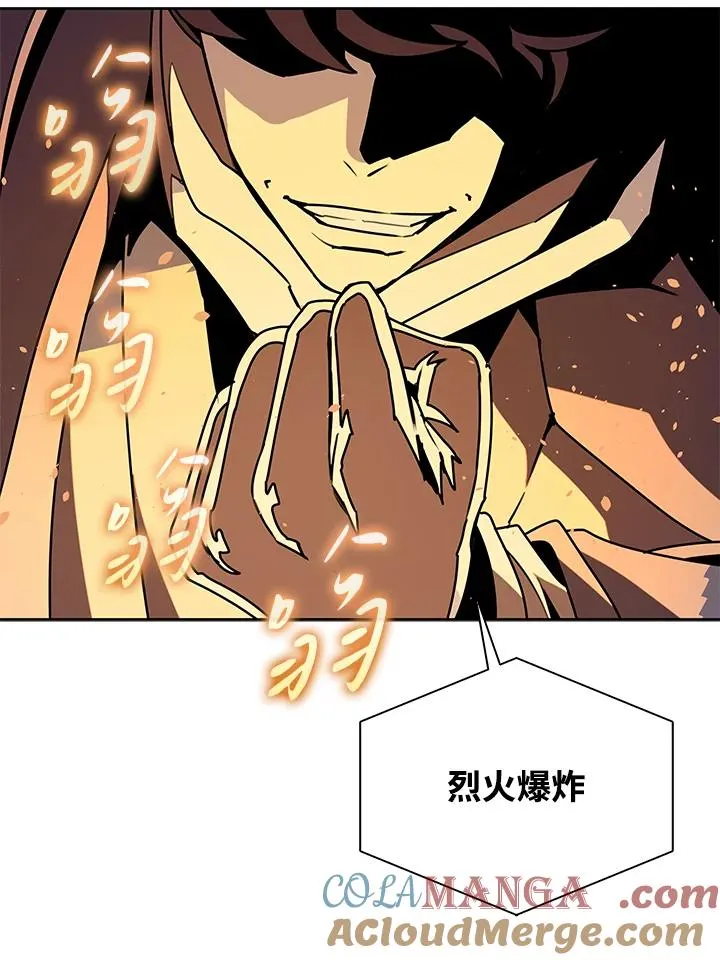 第100话 第41页