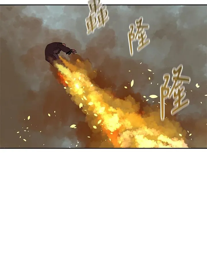第100话 第44页