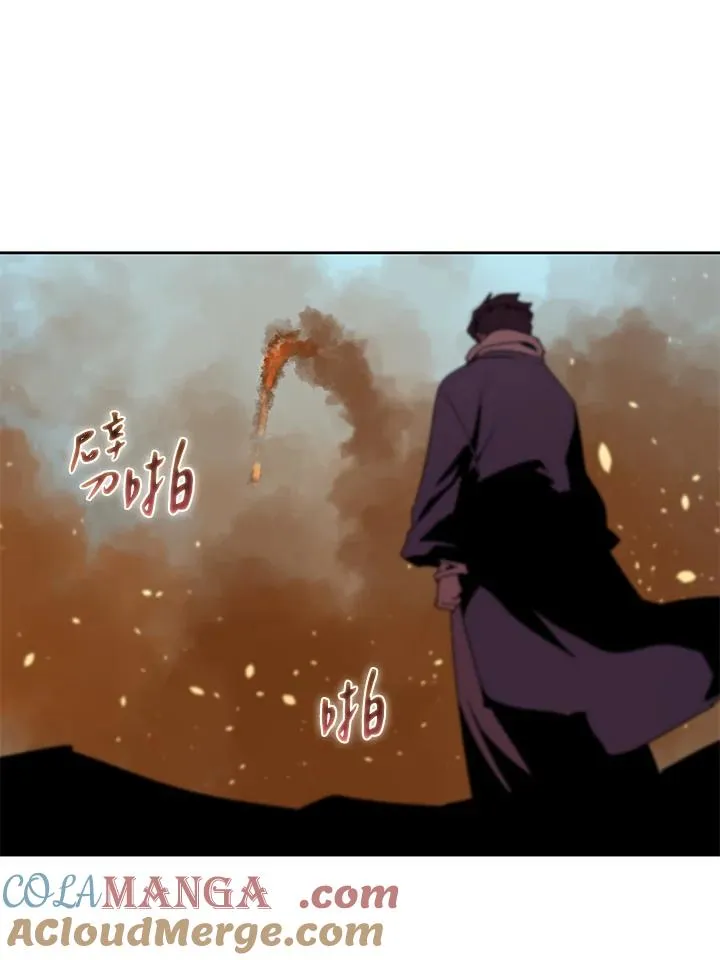 第100话 第45页