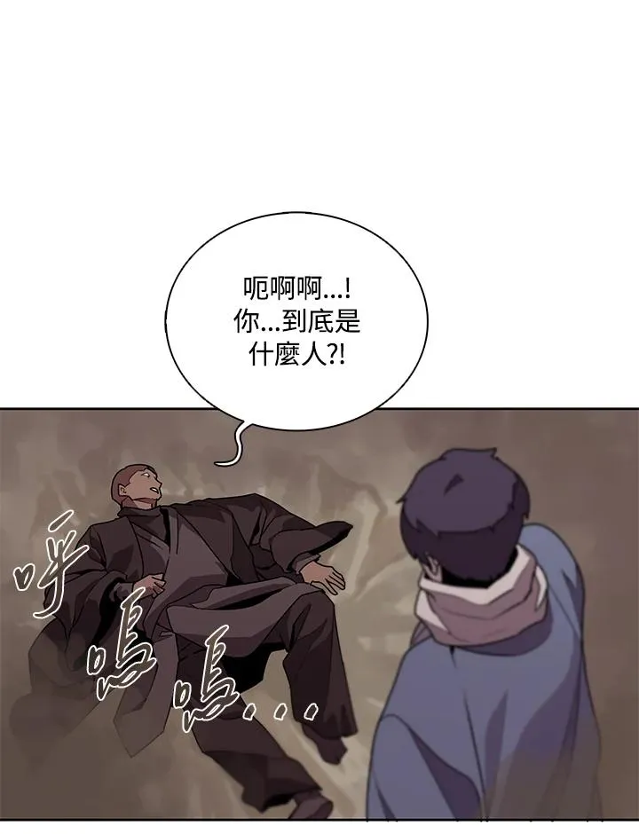 第100话 第46页