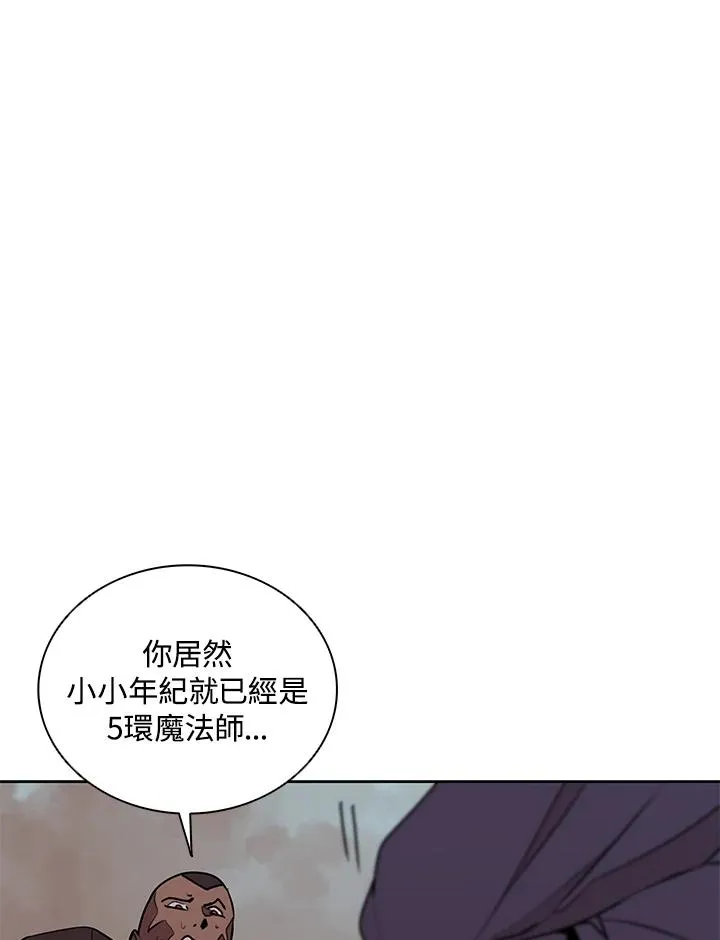 第100话 第47页