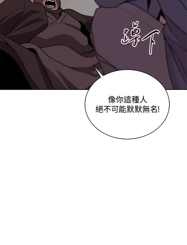 第100话 第48页