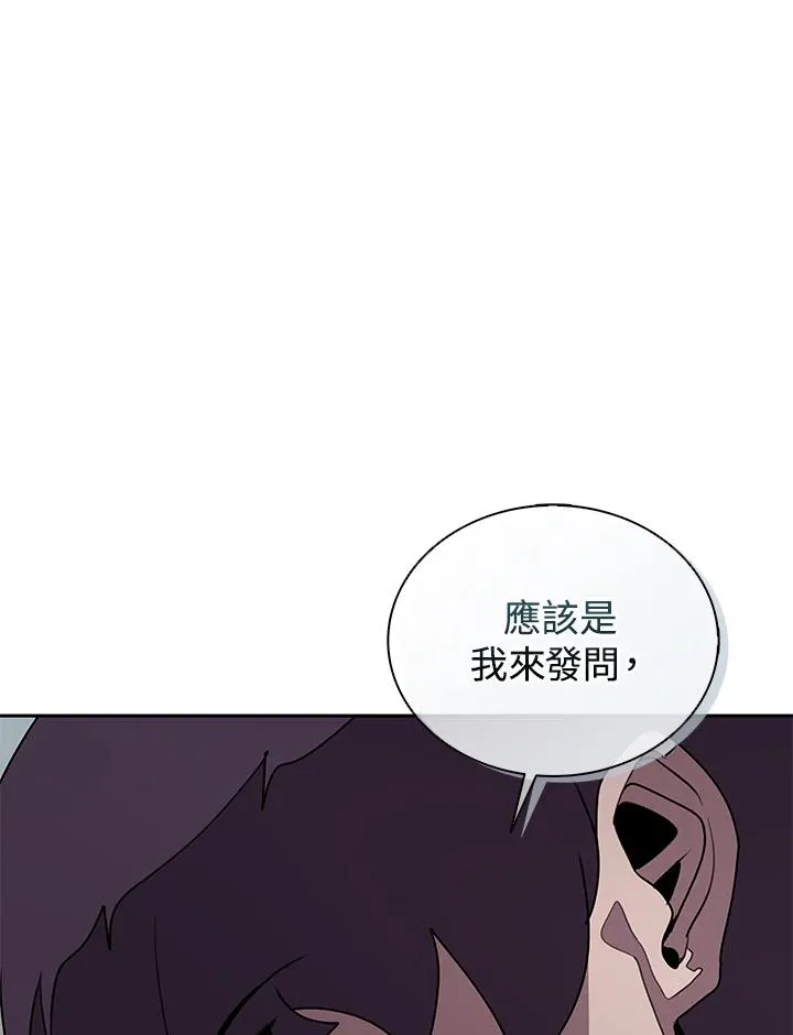 第100话 第50页