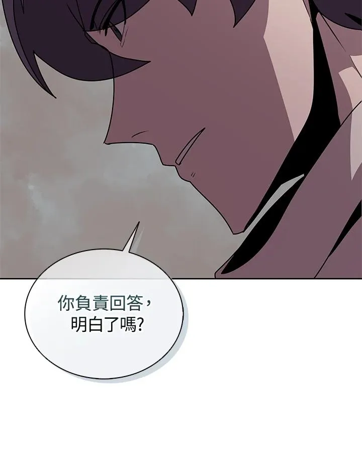 第100话 第51页