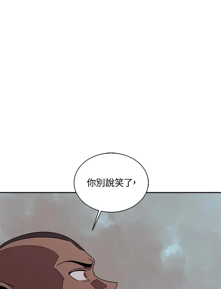 第100话 第52页