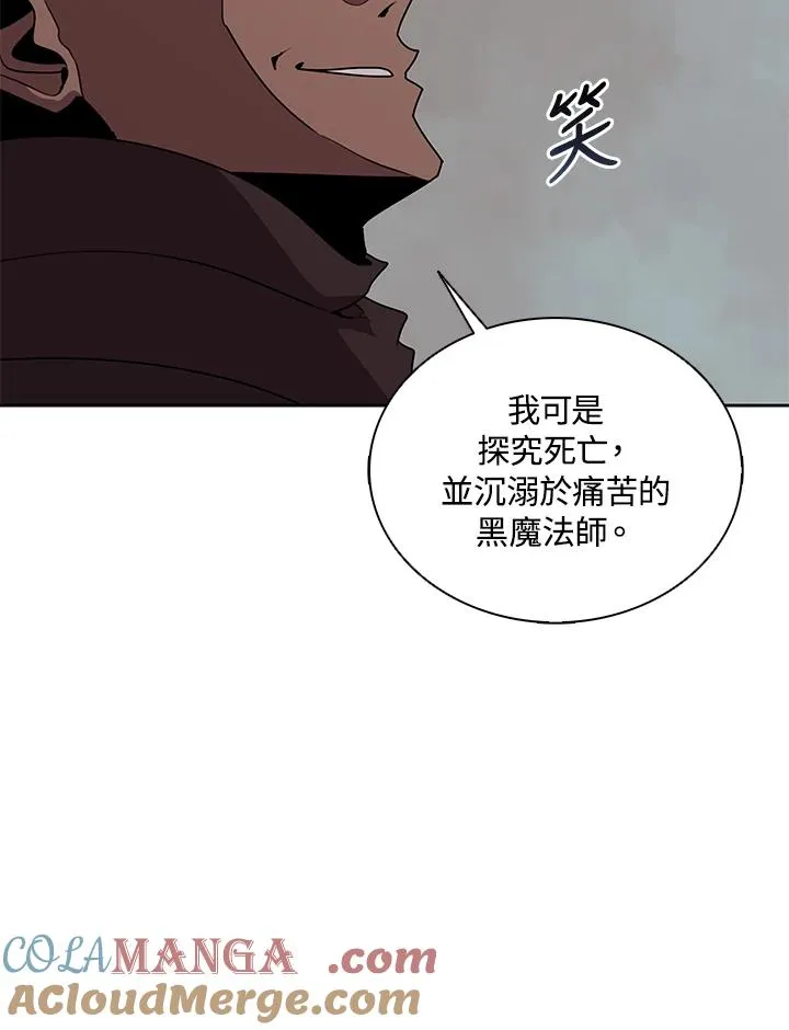 第100话 第53页