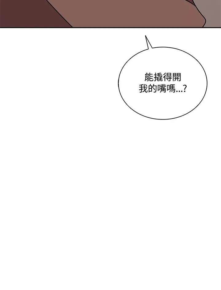 第100话 第55页