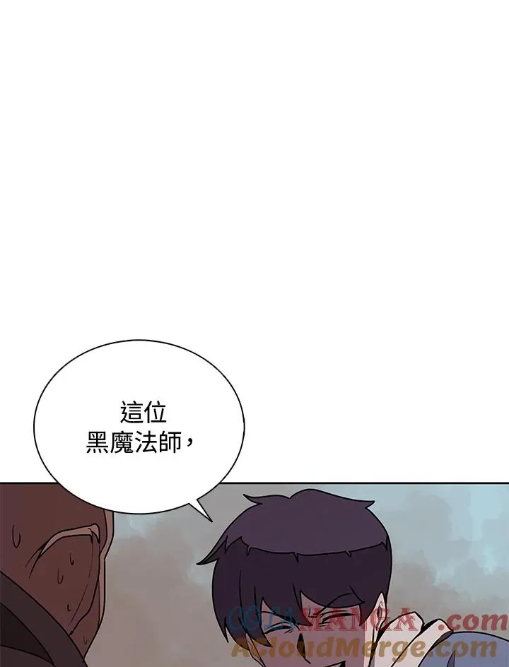 第100话 第57页