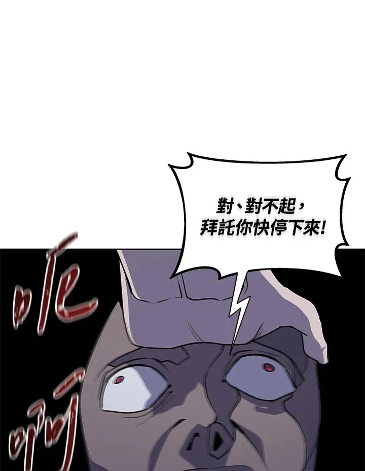 第100话 第62页