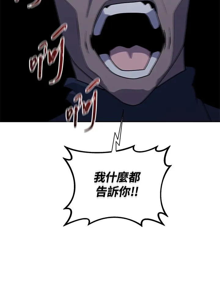 第100话 第63页
