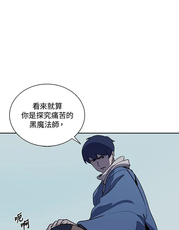 第100话 第64页