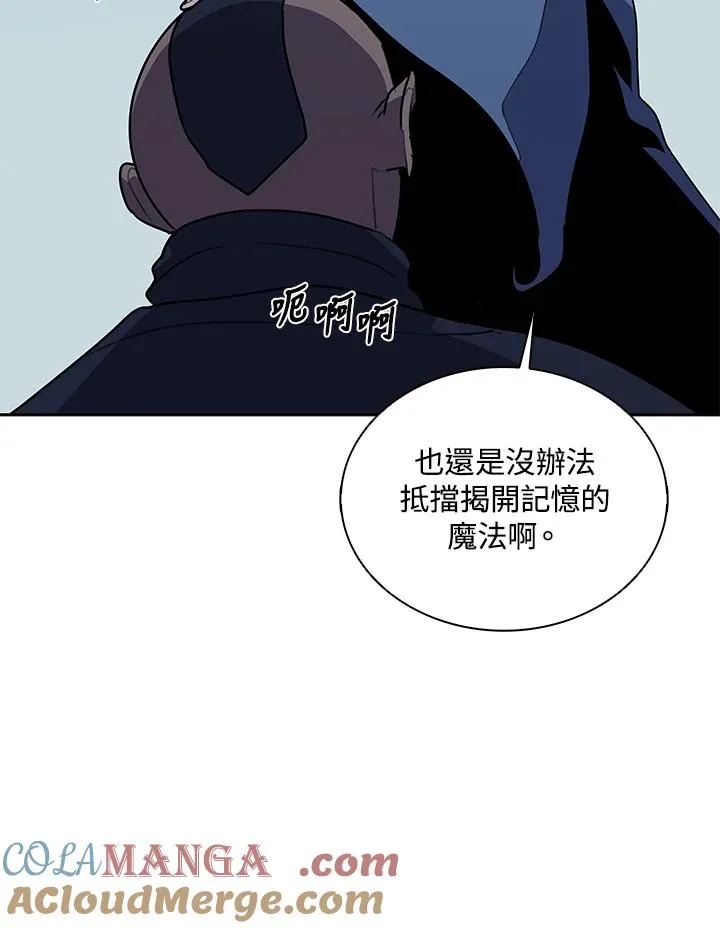 第100话 第65页