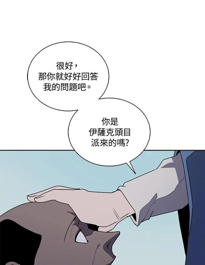 第100话 第66页
