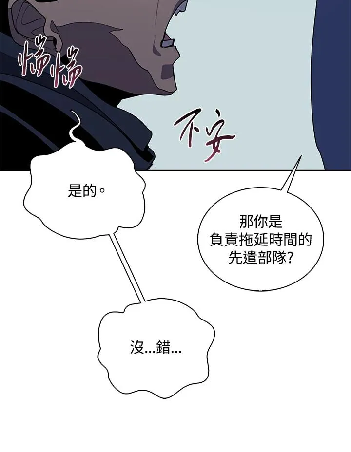 第100话 第67页