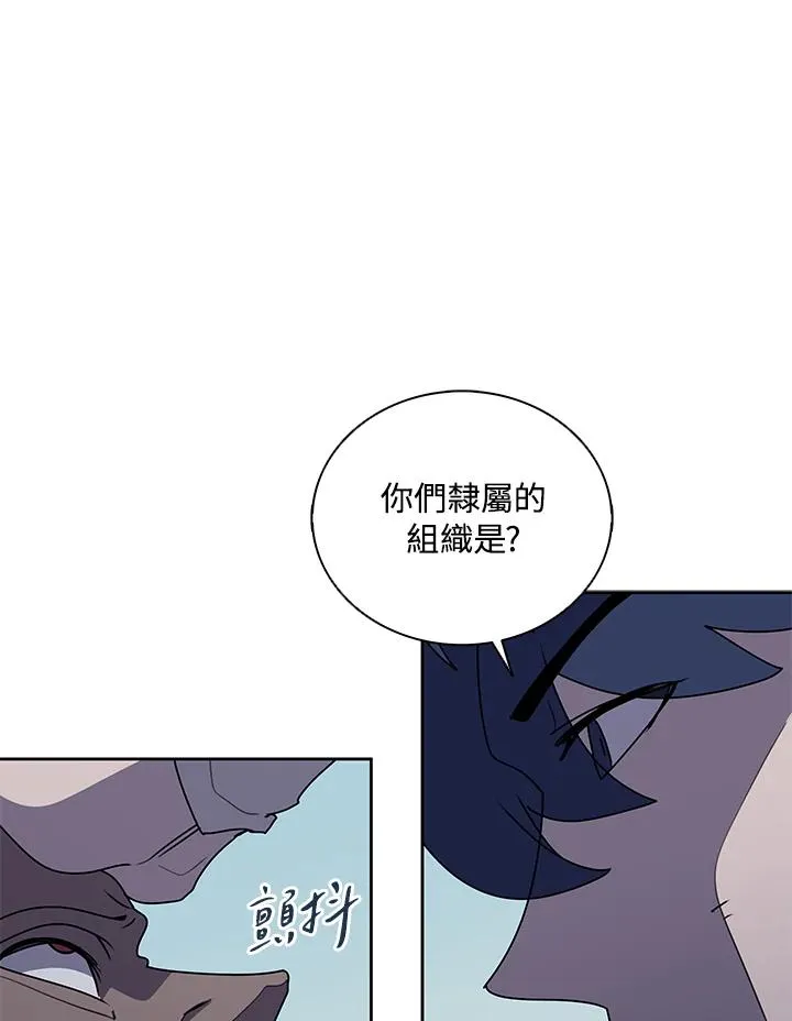 第100话 第68页