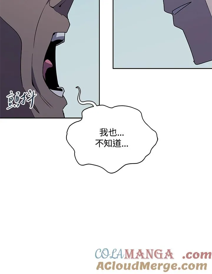 第100话 第69页