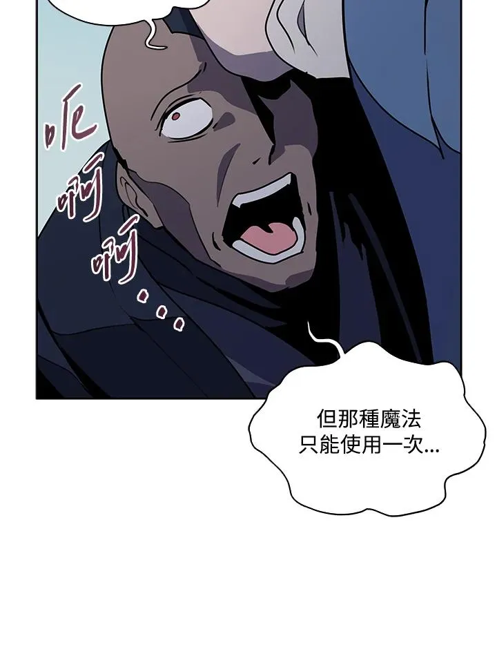 第100话 第72页