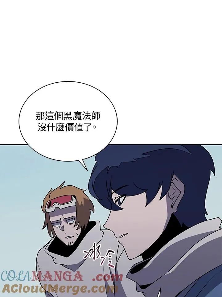 第100话 第73页