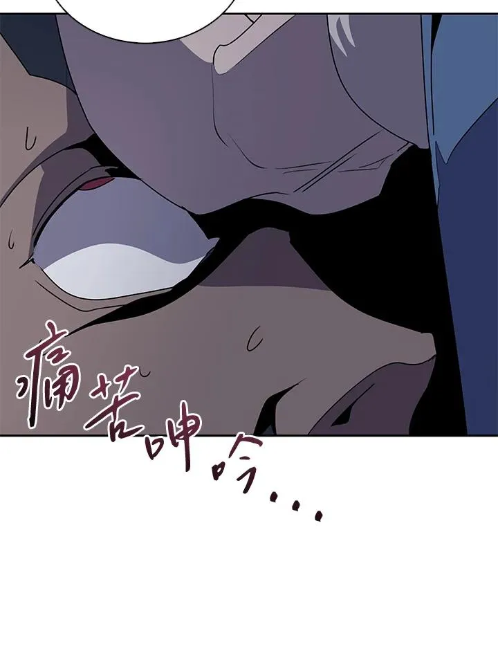 第100话 第75页