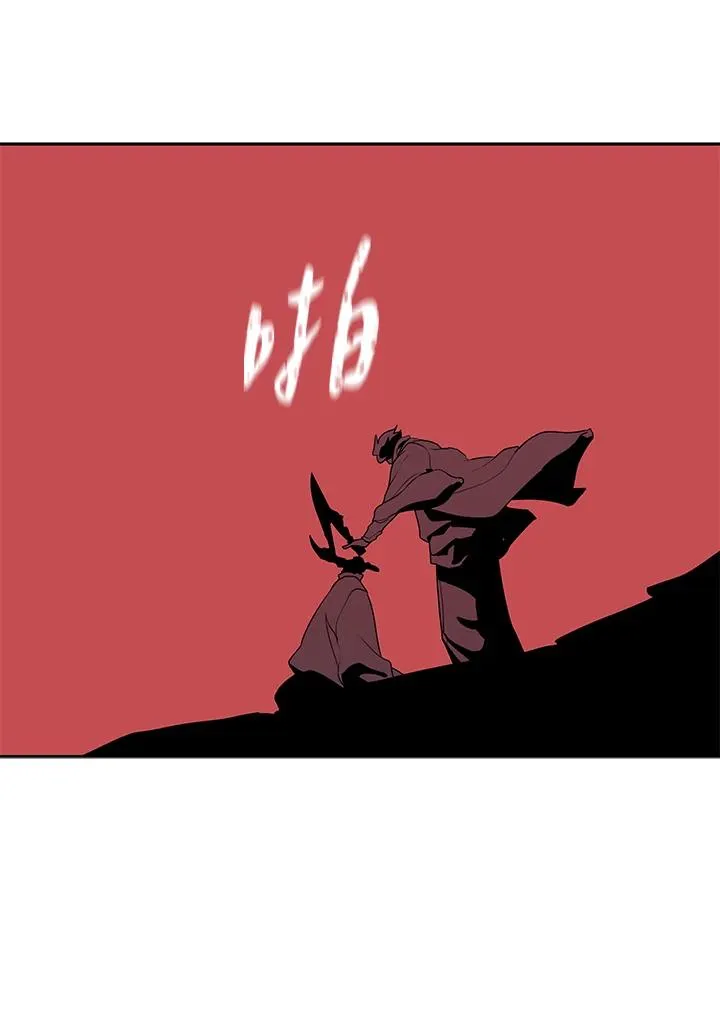 第100话 第76页