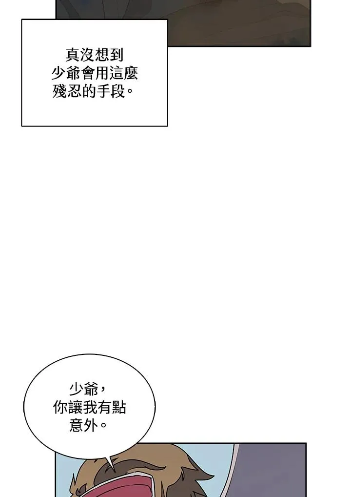 第100话 第78页