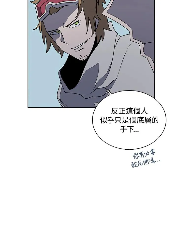 第100话 第79页