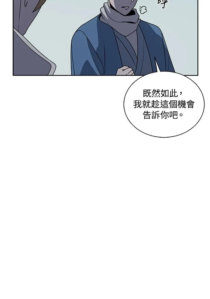 第100话 第82页