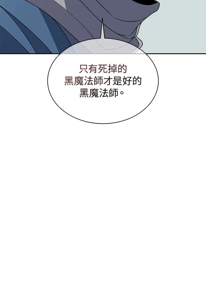 第100话 第84页