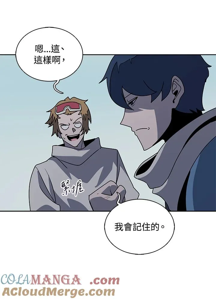 第100话 第85页
