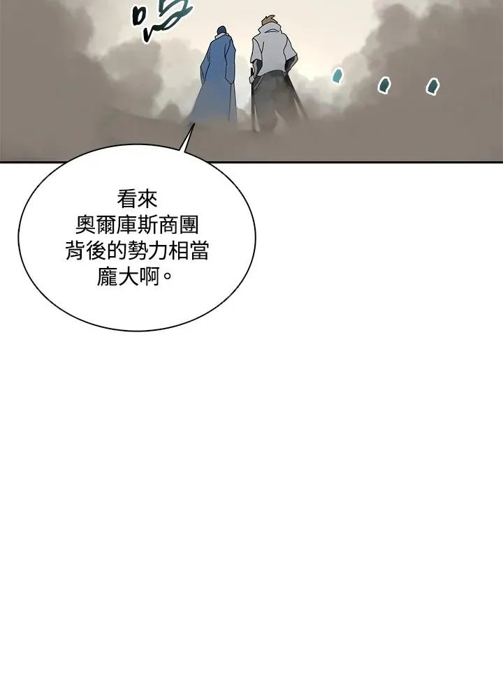 第100话 第87页