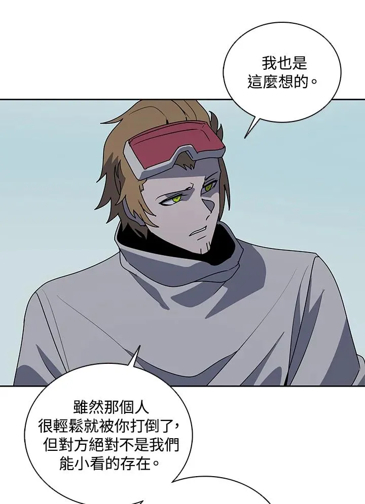 第100话 第88页