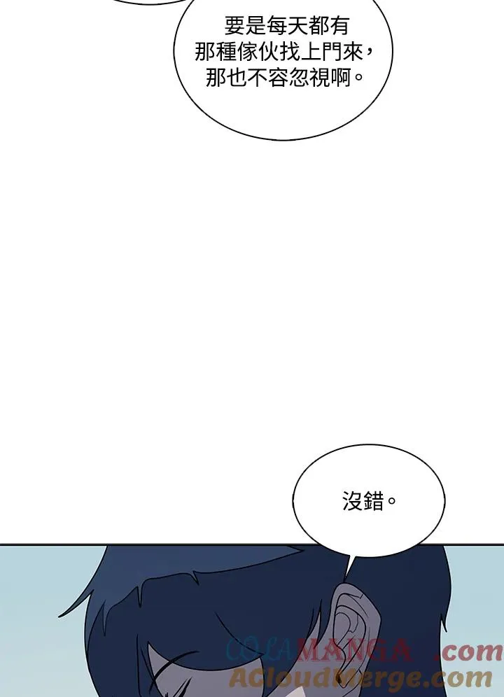 第100话 第89页