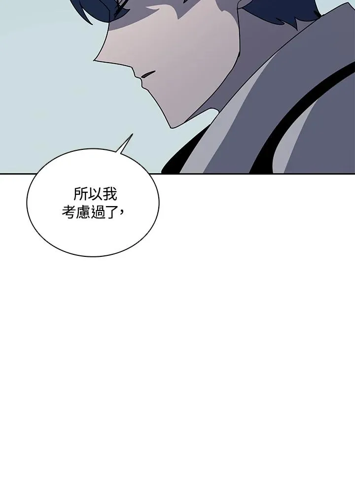 第100话 第90页
