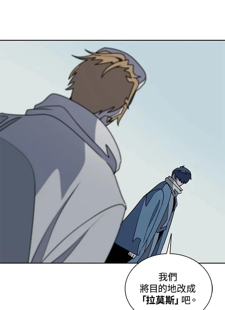 第100话 第91页