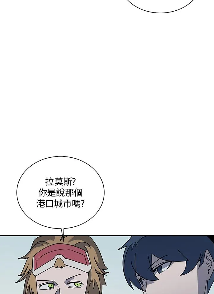 第100话 第92页