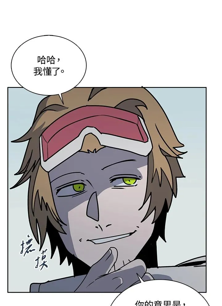 第100话 第94页
