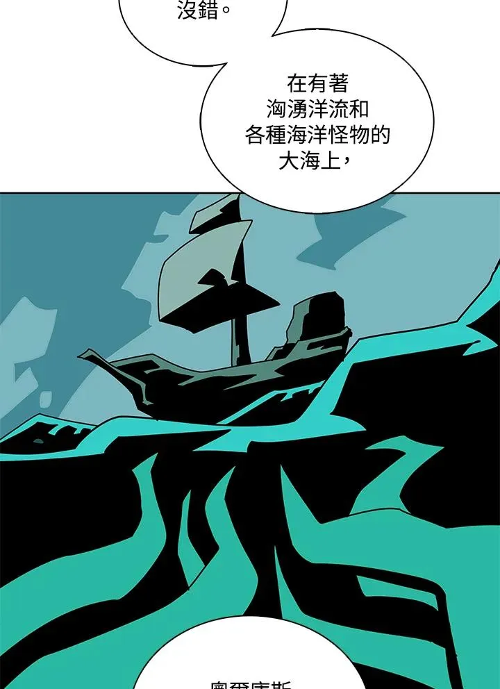 第100话 第96页