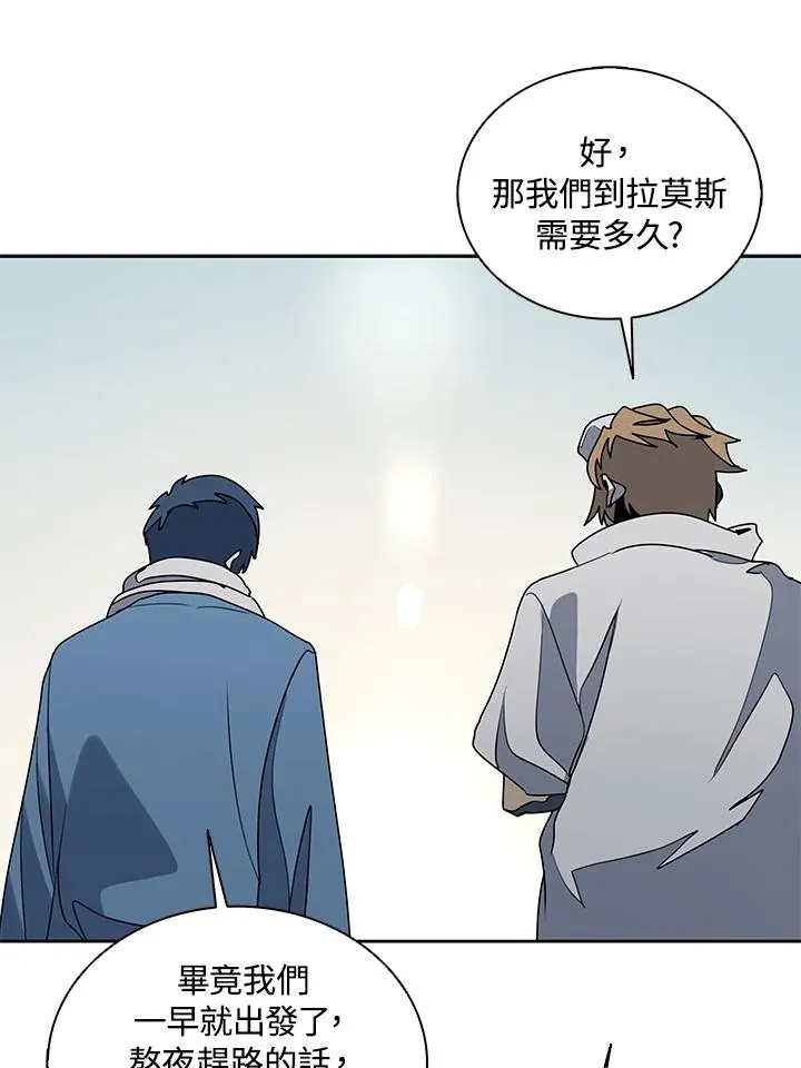 第100话 第98页