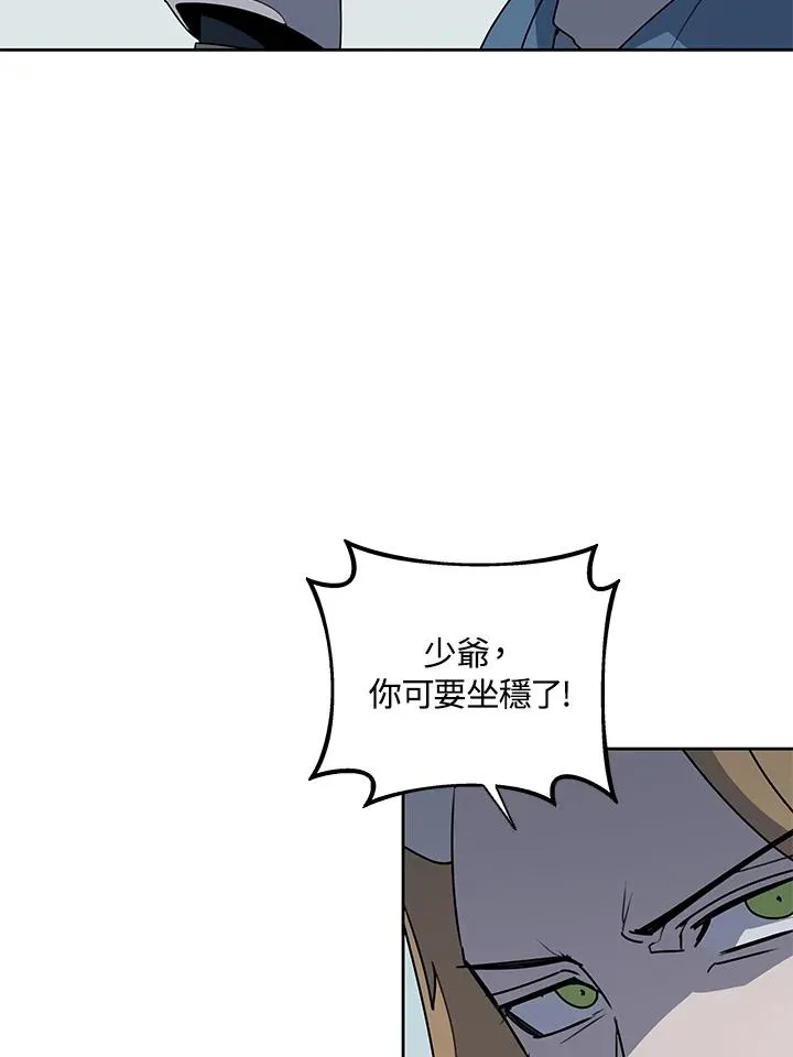 第100话 第102页