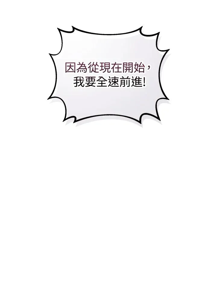第100话 第104页